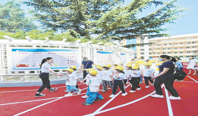 幼小衔接 携手筑梦