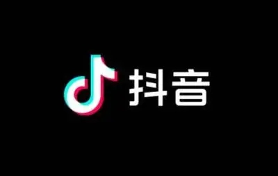 抖音关于“账号实名信息展示”的公告