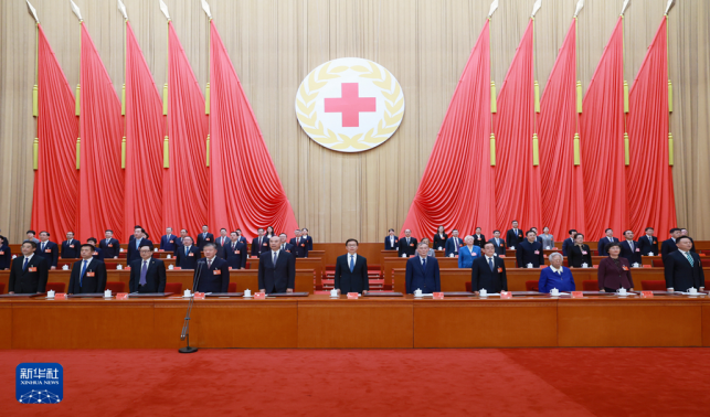 习近平致信中国红十字会第十二次全国会员代表大会