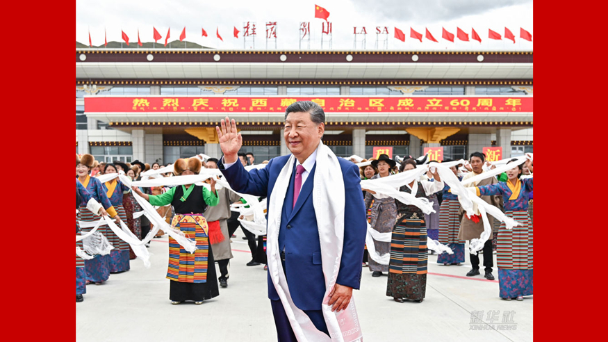 新华图讯丨习近平率中央代表团抵达拉萨出席西藏自治区成立60周年庆祝活动