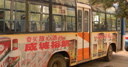 公交车“招手停”受惩罚