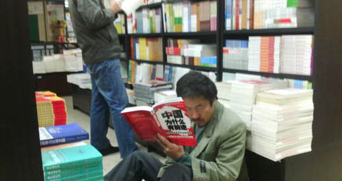 西安一书店现最爱学习农民“啃书哥” 来自山阳县