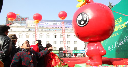 世园会吉祥物雕塑落户商洛