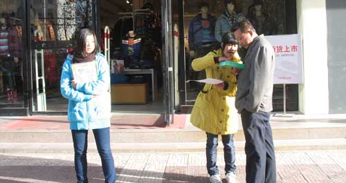 正确消费  谨防受骗