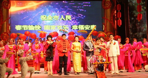 拥抱春天  我市举办春节联欢晚会
