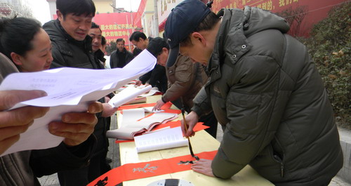 商洛对联义写 恭贺新春佳节