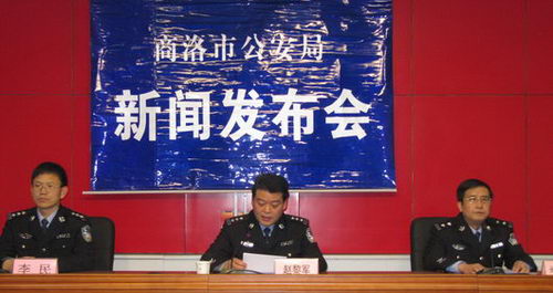 商洛市公安局关于车管所有关问题调查情况的通报