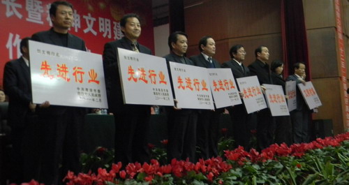 全市宣传部长暨精神文明建设工作会议今日召开