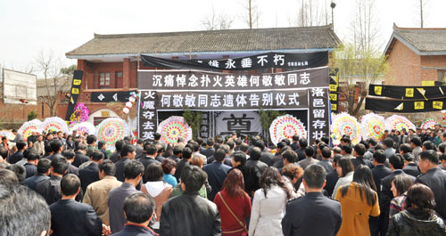 洛南千余名干部群众为扑火英雄何敬敏送行