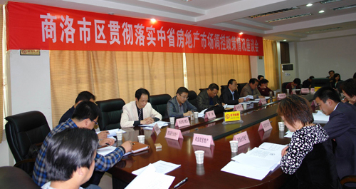 2011年商洛市新建住房价格涨幅目标控制在9.2%以内