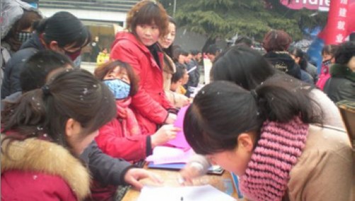 市中心广场举办2012年全市工会促进就业再就业大型免费招聘洽谈会