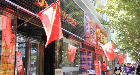 双节市区挂国旗表达爱国之情