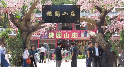 双节期间我市农家乐出现火爆场面