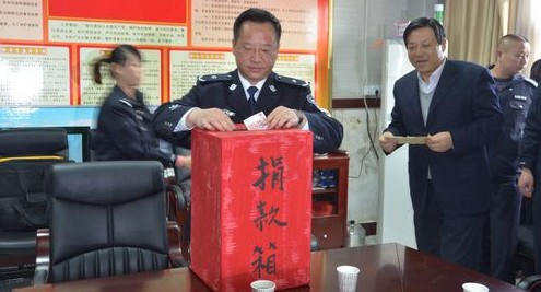 市公安局刑警系统为伤病战友捐款