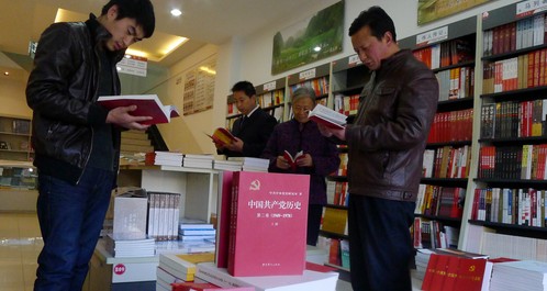 十八大报告（单行本）在商洛陆续上架