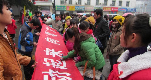 商洛开展艾滋病防治知识宣传活动