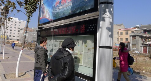 《商洛日报》增设14个多功能阅报栏