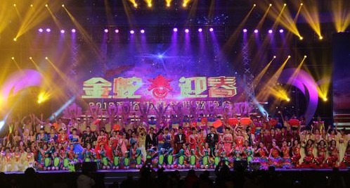 金蛇迎春——商洛市2013年春节联欢晚会述评