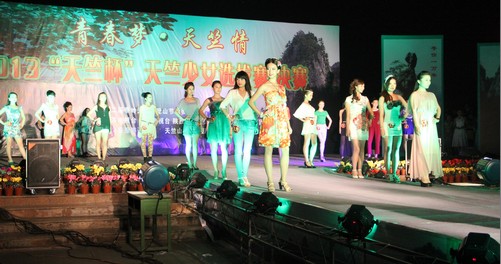 天竺少女选拔赛决赛在山阳落下帷幕