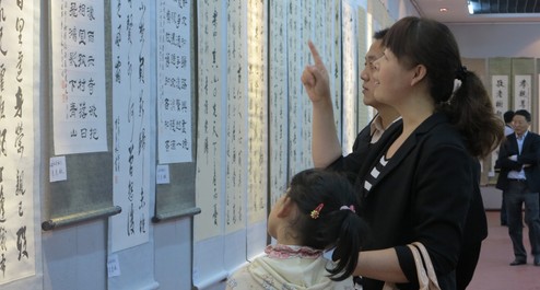 省“孝亲敬老”书法展商洛巡展在市群艺馆展出