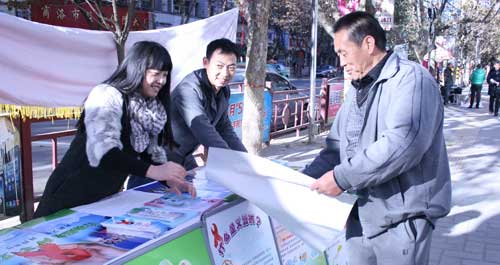 商洛市区中心广场附近开展艾滋病宣传咨询活动