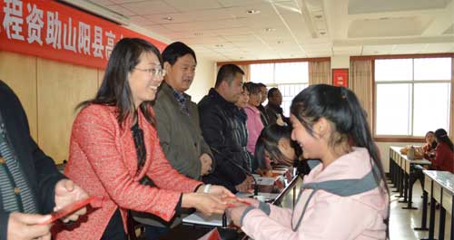 山阳贫困学生得到美国真光希望工程资助