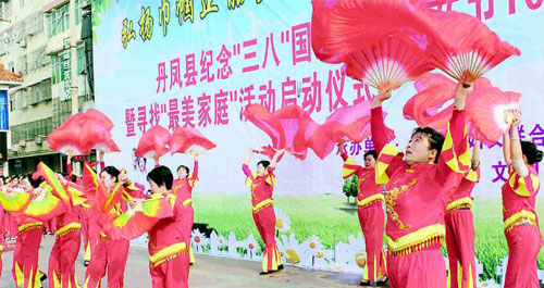 丰富多彩庆“三八”