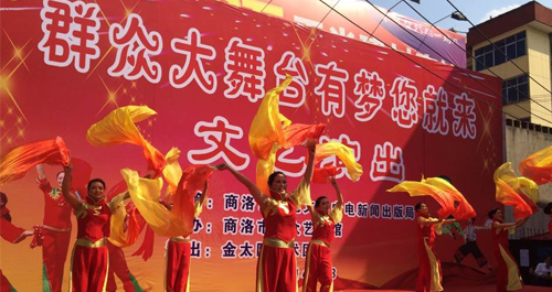 “群众大舞台有梦您就来”演唱会在文化广场举行