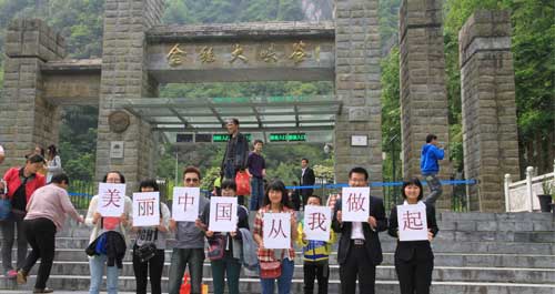 金丝峡景区将文明旅行提示语制成小手牌与游客互动