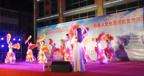 商洛市庆祝第24次“全国助残日”