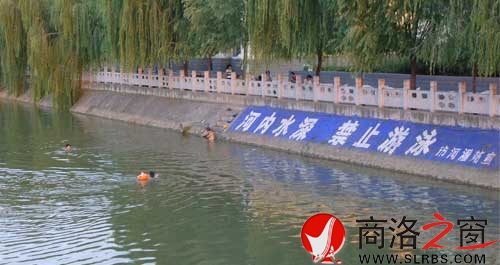 水深危险 注意安全