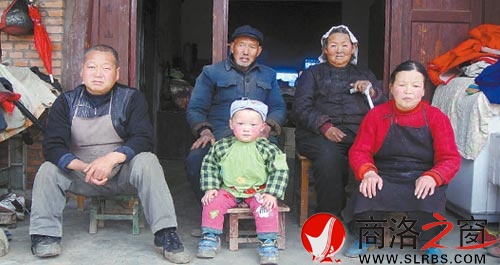 2014 年,白军洛家有了第一张全家福。