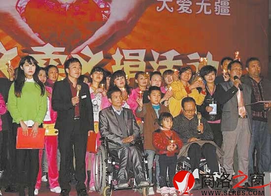 义卖义捐慈善晚会现场