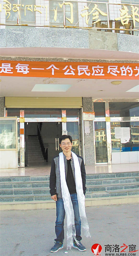 陈国鹏在阿里医院门诊楼前留影