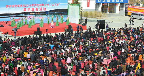 陕西省暨商洛市“三下乡”活动在丹凤举行