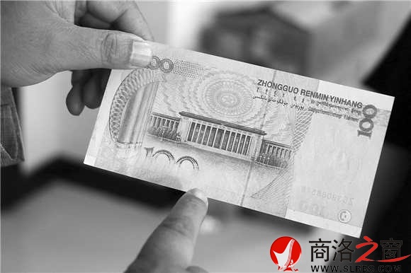 一市民收藏的百元“错币”是真钞