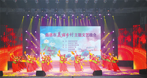 “美丽乡村”主题文艺晚会在市影剧院举行