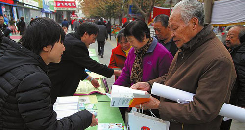 国家宪法日我市向群众宣传法律法规知识