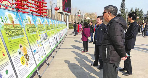 我市举办“治污降霾 保卫蓝天”全民行动主题展览