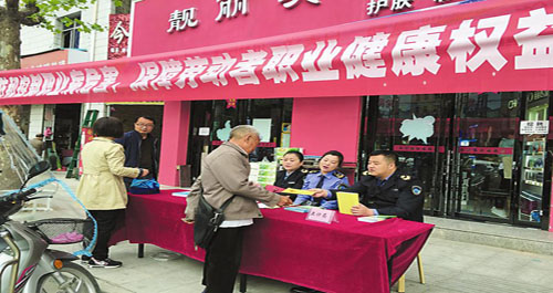 柞水县卫计局开展宣传活动