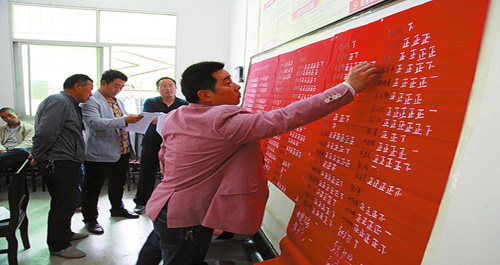 商洛市公安局驻村脱贫工作队召开民主评议会