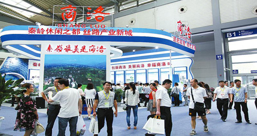 二0一七丝博会暨第二十一届西洽会在西安开幕