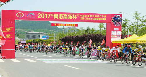 环秦岭公路自行车赛城市绕圈赛