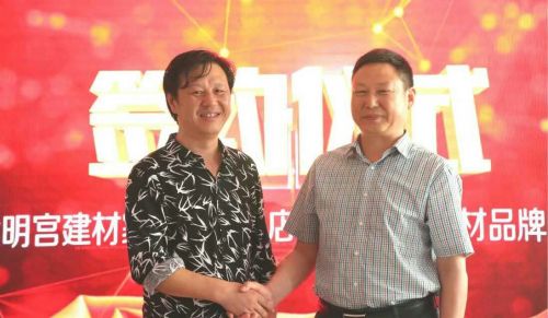 mmexport1497767840550