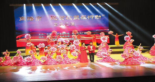 市大剧院举行全市脱贫攻坚在行动文艺汇演
