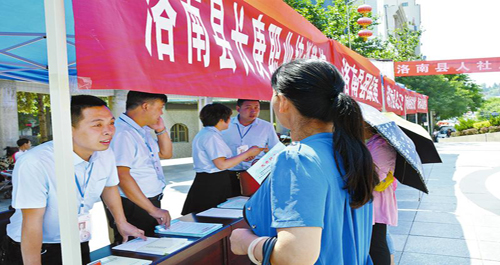 洛南开展就业扶贫及高校毕业生就业创业政策宣传