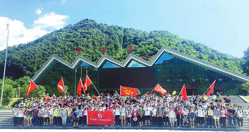 科学文明登山·安全绿色登山