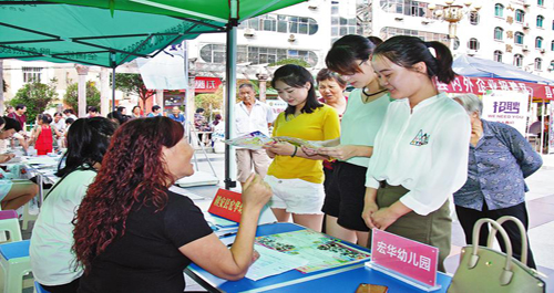 促进转移就业·助力脱贫攻坚