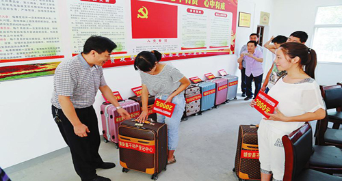 镇安中合村召开大学生入学资助欢送会