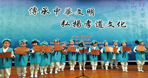 “传承中华文明弘扬孝道文化”主题实践活动在商洛职业技术学院举行